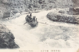 Hodu River, Kyoto Past Postcards Front